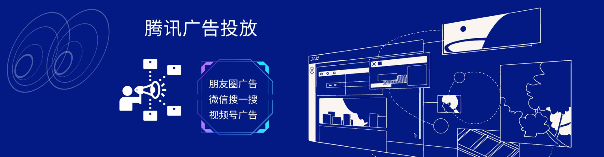 招远百度推广运营