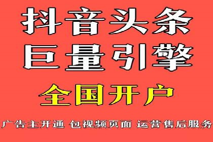 实战经验：竞价推广案例分享与优化技巧